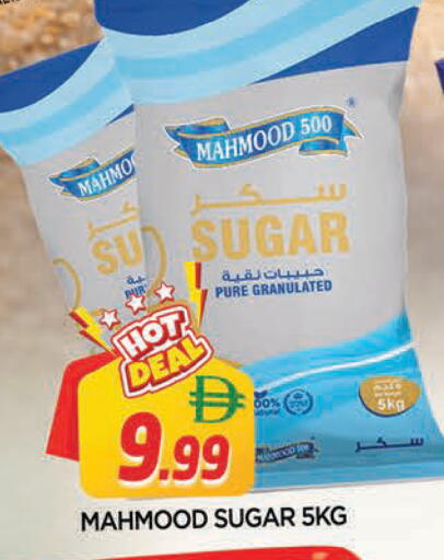 available at المدينة in الإمارات العربية المتحدة , الامارات - الشارقة / عجمان