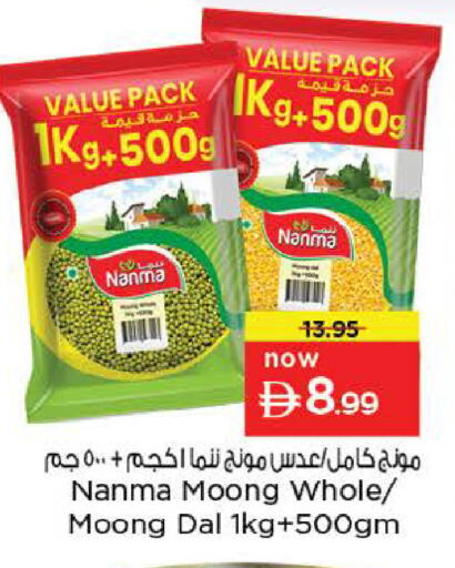 available at Nesto Hypermarket in UAE - Dubai
