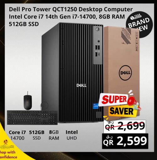 available at Prestige Computers in Qatar - Al-Shahaniya