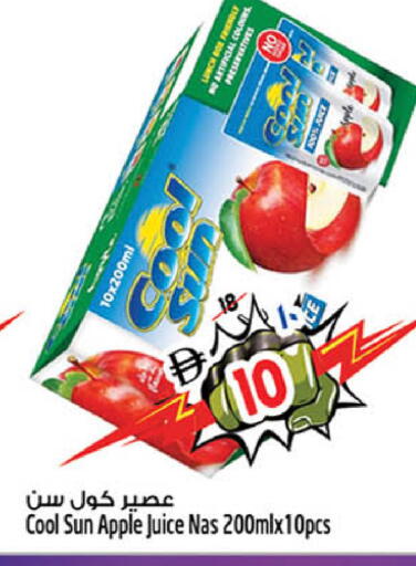 Apple available at سفاري هايبر ماركت in الإمارات العربية المتحدة , الامارات - رَأْس ٱلْخَيْمَة