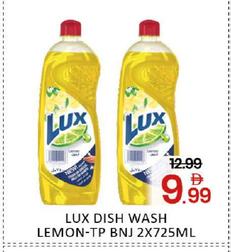 Lemon Mango available at مانجو هايبرماركت in الإمارات العربية المتحدة , الامارات - دبي