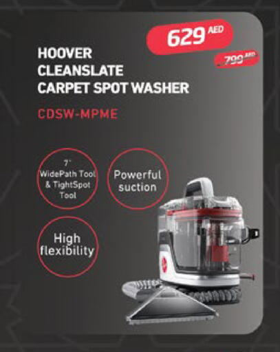 available at لولو هايبرماركت in الإمارات العربية المتحدة , الامارات - أبو ظبي