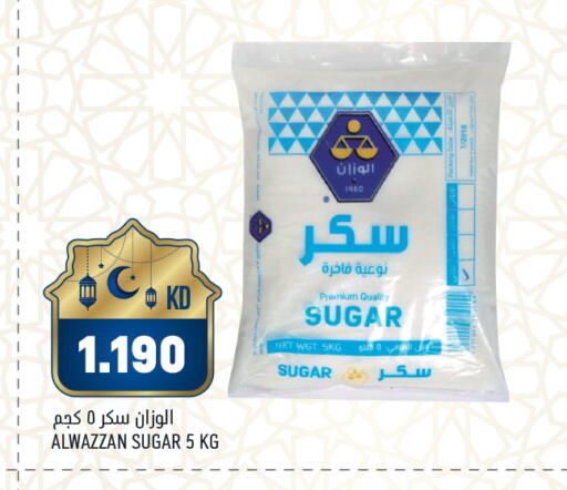 available at Gulfmart in Kuwait - Ahmadi Governorate