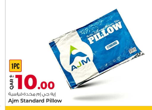 available at روابي هايبرماركت in قطر - الشحانية