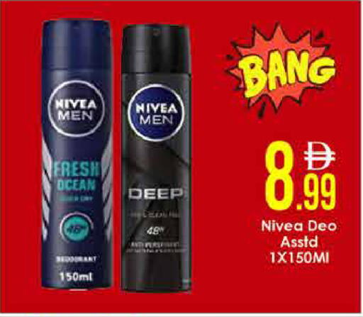 available at AIKO Mall and AIKO Hypermarket in UAE - Dubai