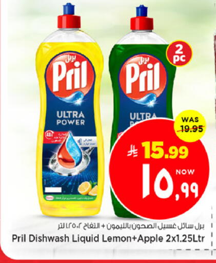 Lemon Apple available at مارك & سيف in مملكة العربية السعودية, السعودية, سعودية - الخبر‎