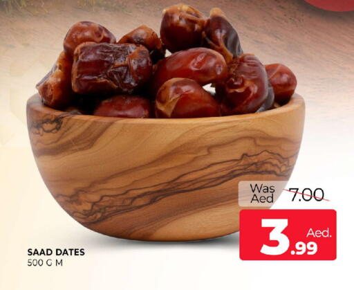 available at المدينة in الإمارات العربية المتحدة , الامارات - الشارقة / عجمان