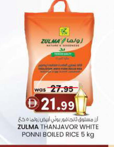 available at الصفا in الإمارات العربية المتحدة , الامارات - أبو ظبي