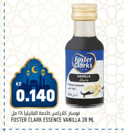 Vanilla available at Oncost in Kuwait - Ahmadi Governorate