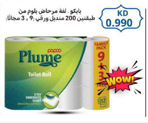 available at Meem Central Market Co in Kuwait - Ahmadi Governorate