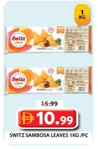 available at جراند هايبر ماركت in الإمارات العربية المتحدة , الامارات - دبي