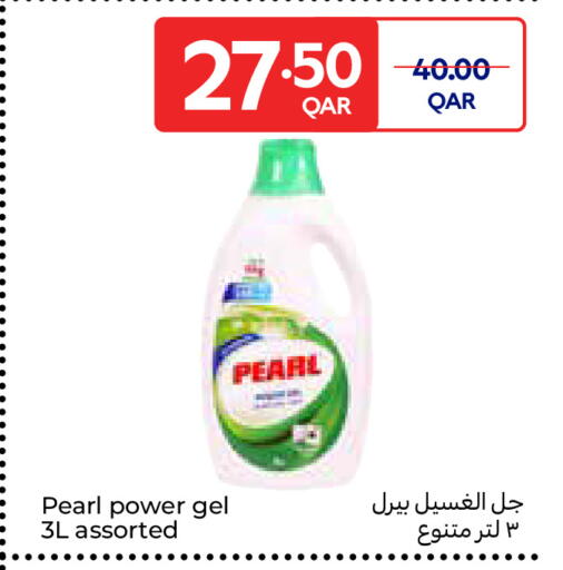 available at Carrefour in Qatar - Al Daayen