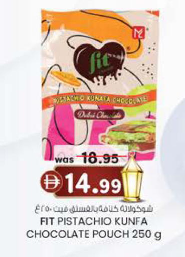 available at Safa Express Supermarket in UAE - Abu Dhabi