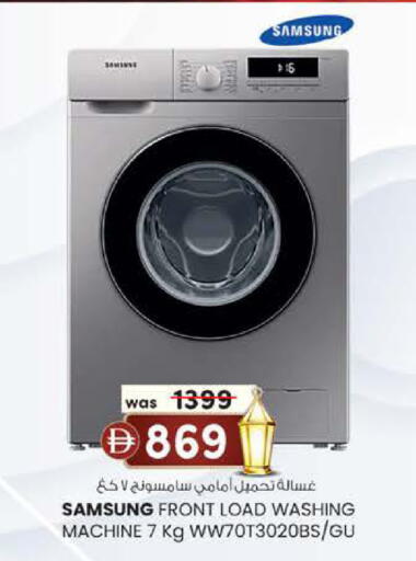 available at K.M Hypermarket in UAE - Sharjah / Ajman