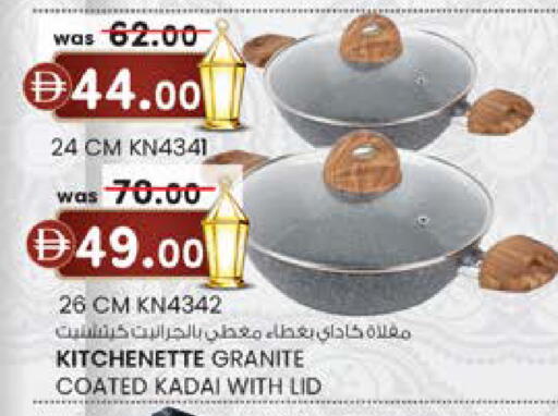 available at K M Trading  in UAE - Dubai