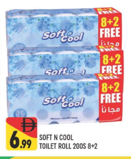 available at المدينة in الإمارات العربية المتحدة , الامارات - دبي