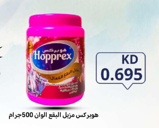 available at Meem Central Market Co in Kuwait - Kuwait City