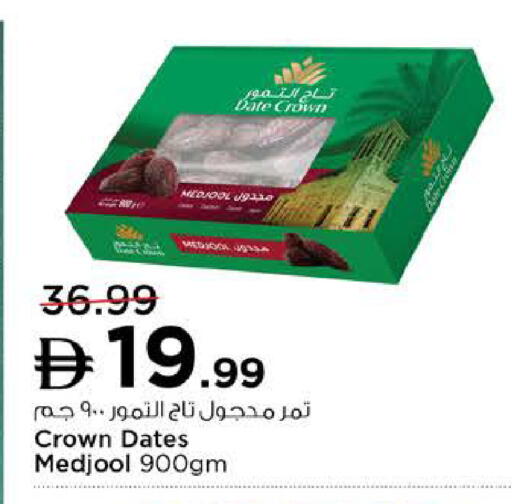 Date available at Nesto Hypermarket in UAE - Dubai