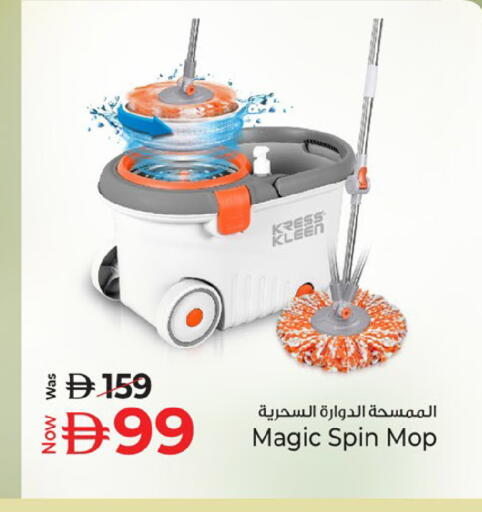 available at كنز هايبرماركت in الإمارات العربية المتحدة , الامارات - الشارقة / عجمان