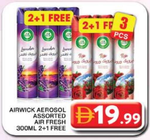 available at جراند هايبر ماركت in الإمارات العربية المتحدة , الامارات - دبي