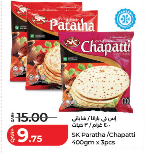 available at لولو هايبرماركت in قطر - الضعاين