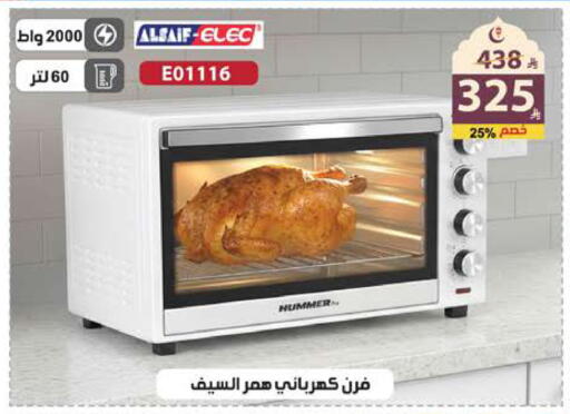 available at الهدايا سنتر in مملكة العربية السعودية, السعودية, سعودية - جدة