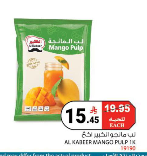 Mango available at House Care in KSA, Saudi Arabia, Saudi - Mecca