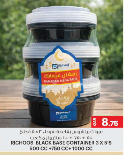 available at أنصار جاليري in قطر - الشمال