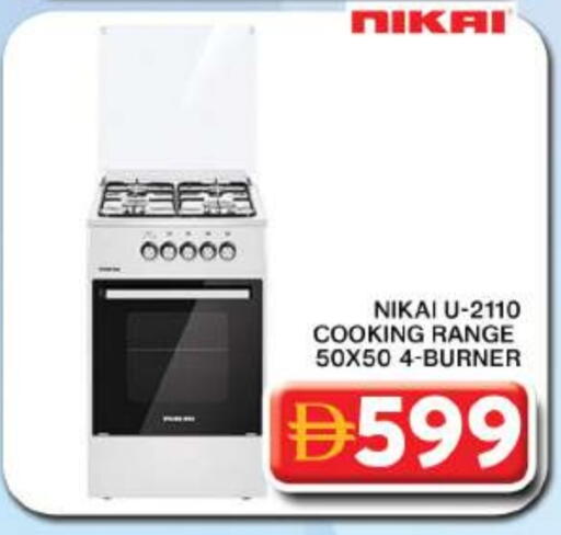 available at جراند هايبر ماركت in الإمارات العربية المتحدة , الامارات - دبي