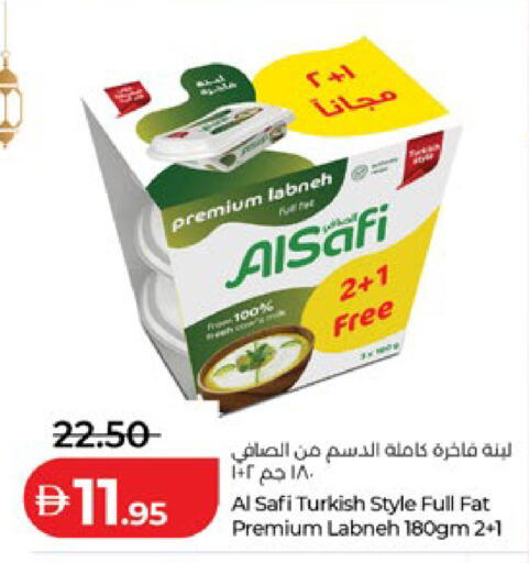 available at لولو هايبرماركت in الإمارات العربية المتحدة , الامارات - أبو ظبي