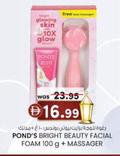 available at Safa Express Supermarket in UAE - Al Ain