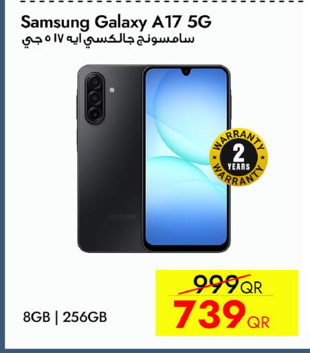 available at آي كونكت in قطر - الشحانية