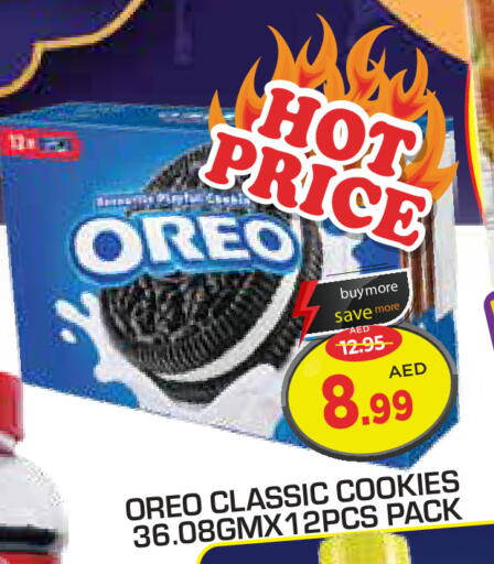 available at سنابل بني ياس in الإمارات العربية المتحدة , الامارات - أبو ظبي