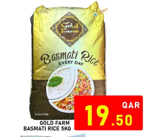 available at باشن هايبر ماركت in قطر - الوكرة