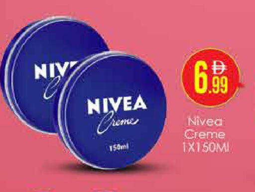 available at AIKO Mall and AIKO Hypermarket in UAE - Dubai