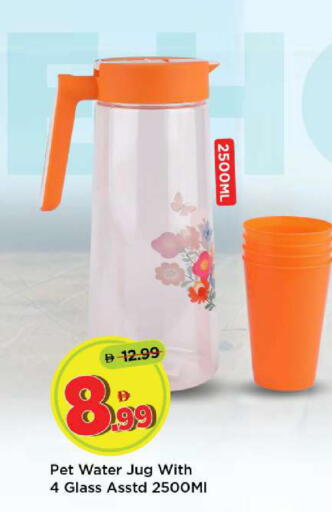 available at مارك & سيف in الإمارات العربية المتحدة , الامارات - أبو ظبي