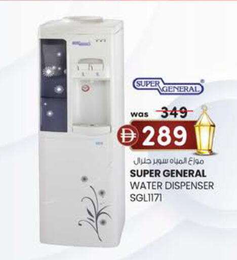 available at ك. إم. هايبرماركت in الإمارات العربية المتحدة , الامارات - ٱلْعَيْن‎