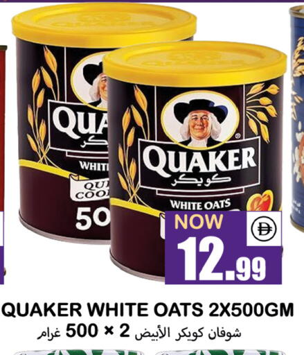 available at سوق المبارك هايبرماركت in الإمارات العربية المتحدة , الامارات - الشارقة / عجمان