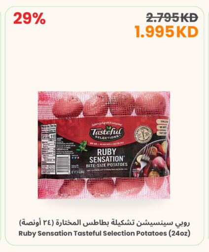 available at The Sultan Center in Kuwait - Ahmadi Governorate