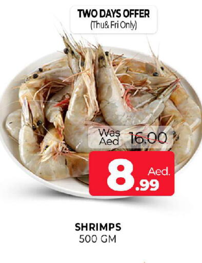 available at المدينة in الإمارات العربية المتحدة , الامارات - الشارقة / عجمان