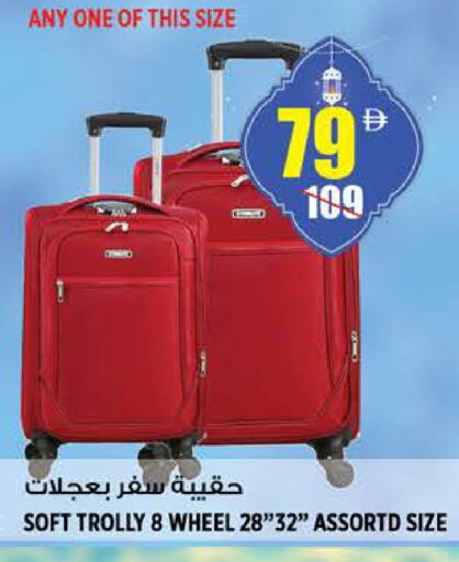 available at هاشم هايبرماركت in الإمارات العربية المتحدة , الامارات - الشارقة / عجمان