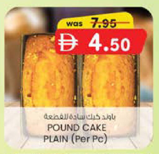 available at ك. الم. للتجارة in الإمارات العربية المتحدة , الامارات - دبي