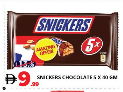 available at EXPRESS AL MADEENA HYPERMARKET LLC in UAE - Abu Dhabi