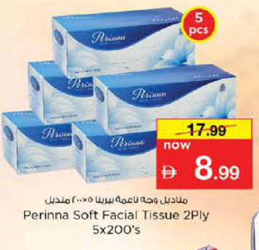available at Nesto Hypermarket in UAE - Dubai