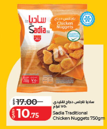 available at لولو هايبرماركت in قطر - الضعاين