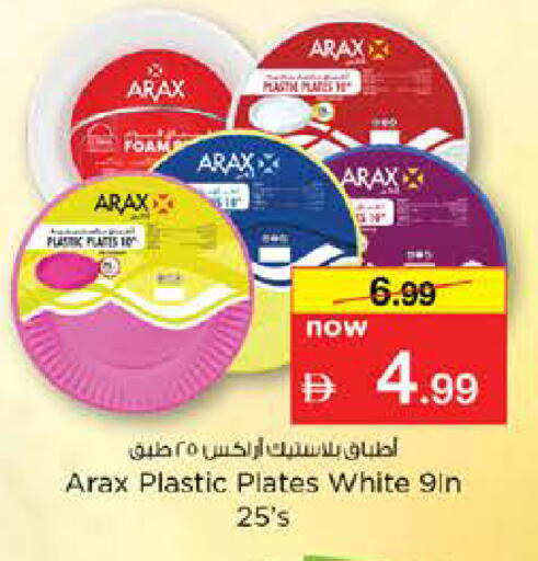 available at Nesto Hypermarket in UAE - Dubai
