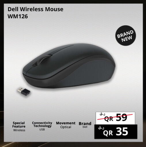 available at Prestige Computers in Qatar - Umm Salal