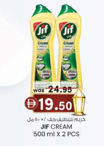 available at K.M Hypermarket in UAE - Sharjah / Ajman