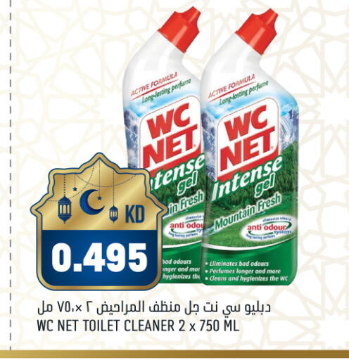 available at غلف مارت in الكويت - محافظة الأحمدي