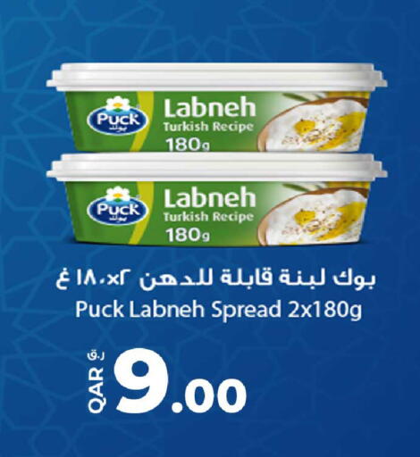 available at Rawabi Hypermarket in Qatar - Al-Shahaniya